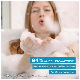 Uriage Cleansing Cream BP Κρέμα Για Καθαρισμό & Θρέψη 500ml – φωτογραφία 2